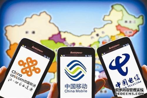 中国电信“包打卡”22G省内流量+2000分钟通话仅