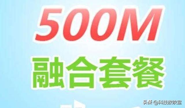 始料未及！中国电信突然宣布宽带新规 网友：太