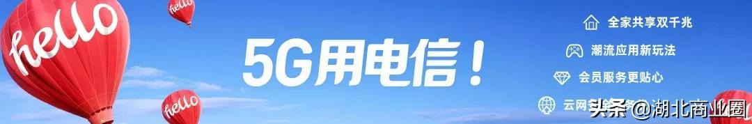 最后3个月！电信宽带免费大提速，最高至300M！