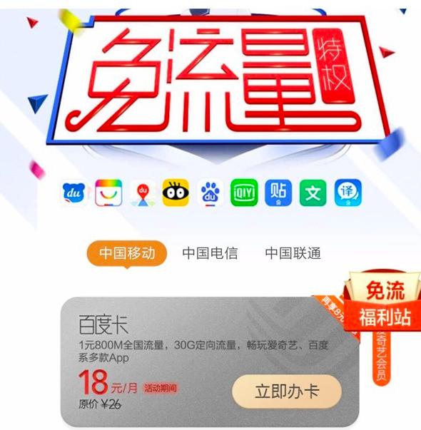 这价格有点狠！电信推出50M日租宽带：1元1天，不