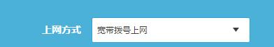 今天来说说电信的网络，怎么设置路由器（路由