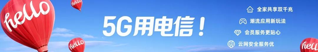 教你在家，轻松解决宽带、电视故障