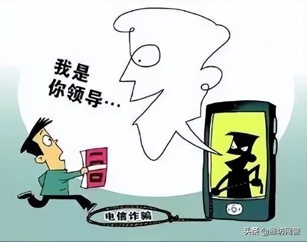 谨记“防骗十招”，远离电信网络诈骗