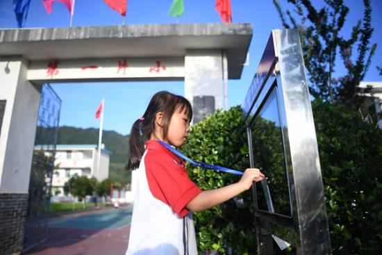 沙洲村：从“半条被子”到“云端日子”——中