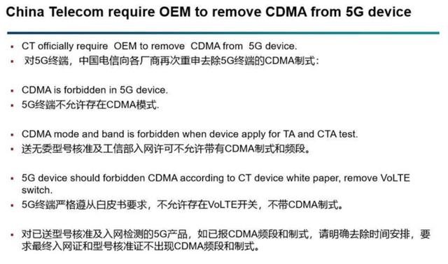 移动联通电信一起上！运营商悄悄行动，3G网络要