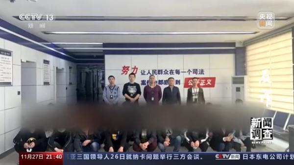 细数电信诈骗“前世今生”“反诈”如何赢得这