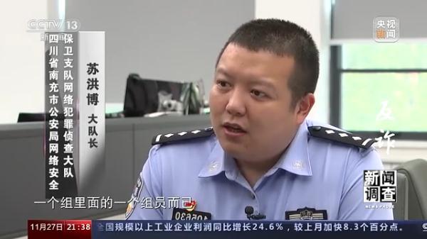 细数电信诈骗“前世今生”“反诈”如何赢得这