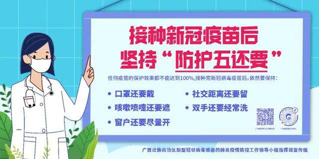 电信诈骗套路多，这些真实案例一定要看