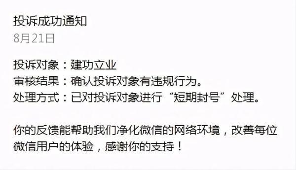 转给你30万，不多！浙江之声记者小姐姐遭遇电信