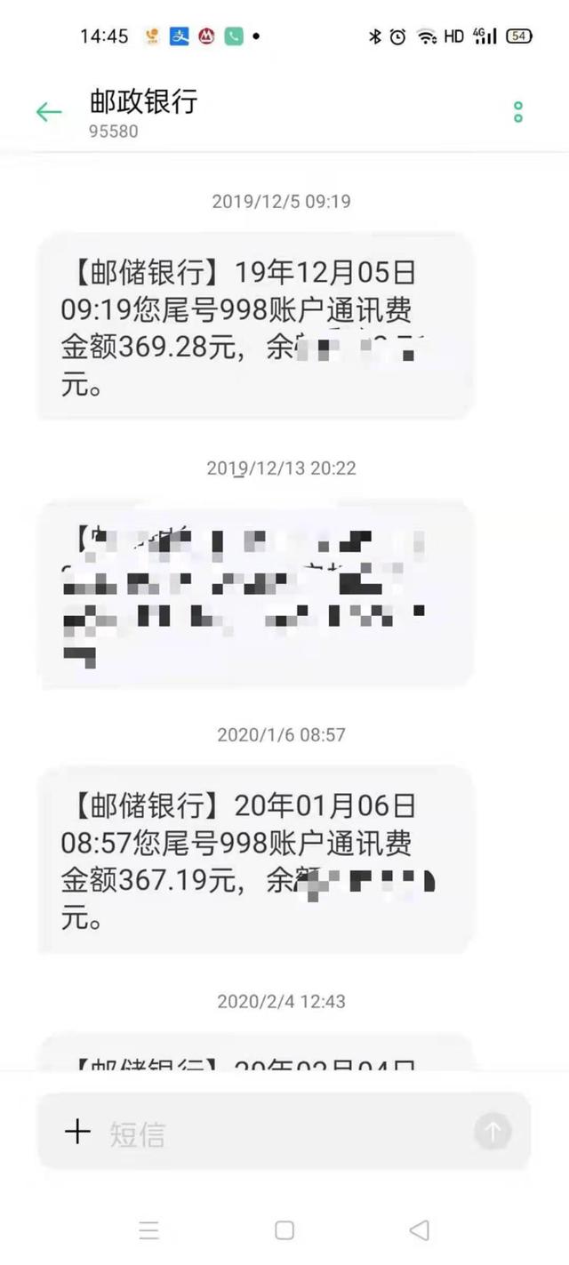 宽带取消四年一直在扣费？期间还升级套餐，电