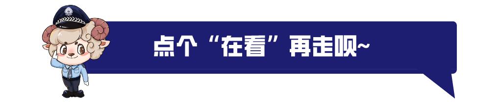 “什么是电信诈骗？” 这场活动话你知！