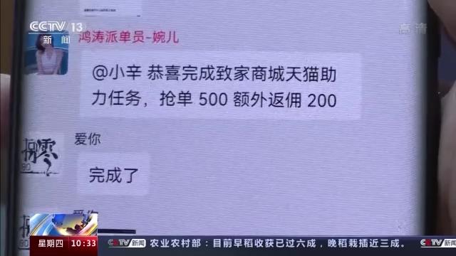 “馅饼”变陷阱！警惕五大高发类型电信网络诈