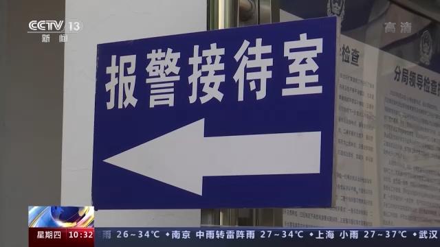 “馅饼”变陷阱！警惕五大高发类型电信网络诈