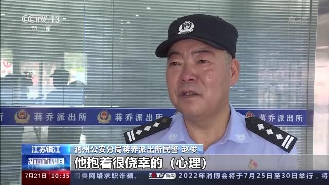 “馅饼”变陷阱！警惕五大高发类型电信网络诈