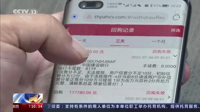 “馅饼”变陷阱！警惕五大高发类型电信网络诈